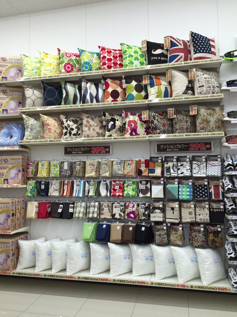 CUカバー | ファッション市場 サンキ