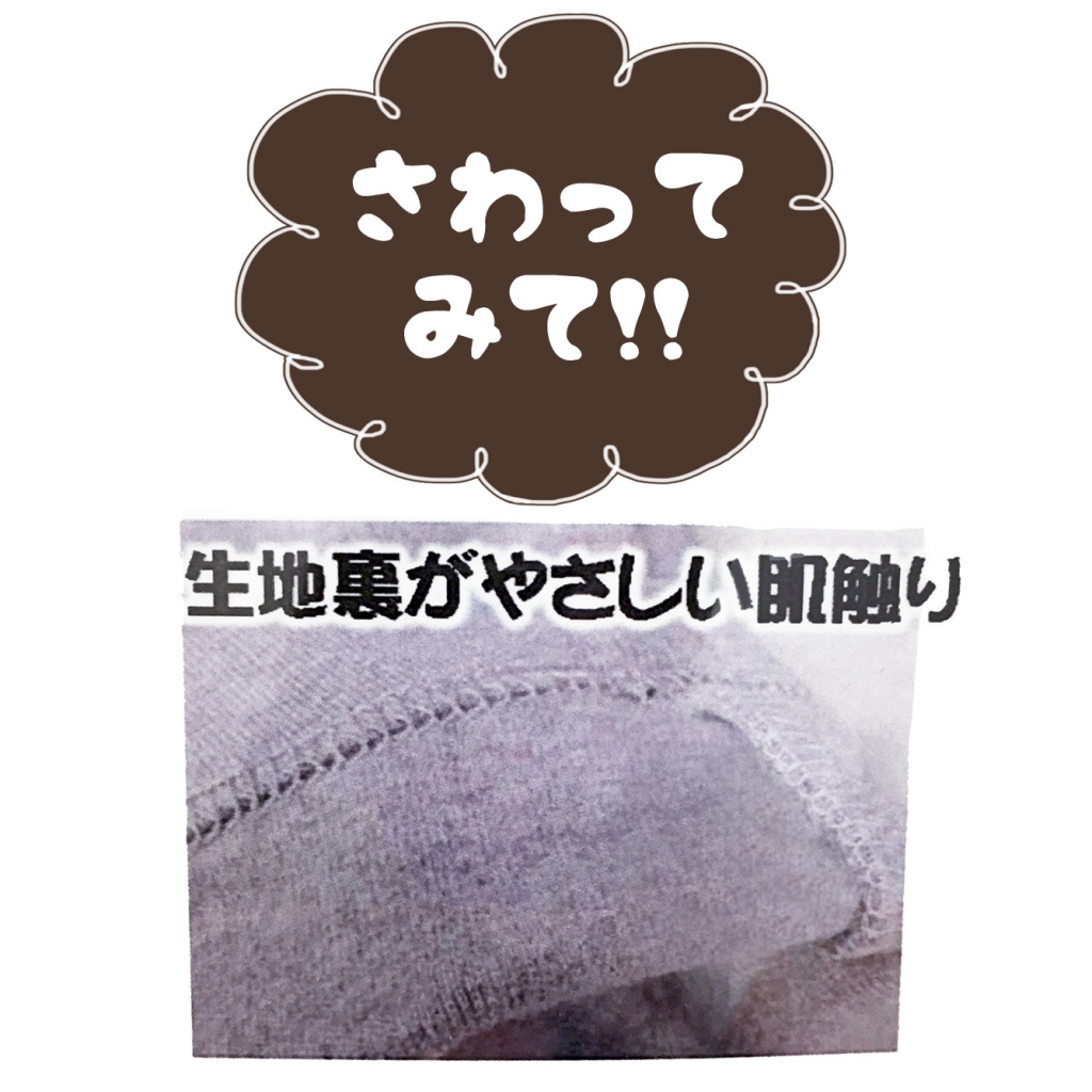 さわ