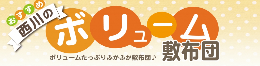 13bana-