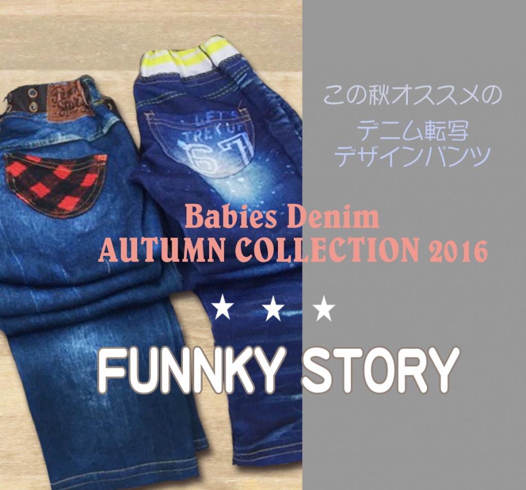 07男児　相キャッチ