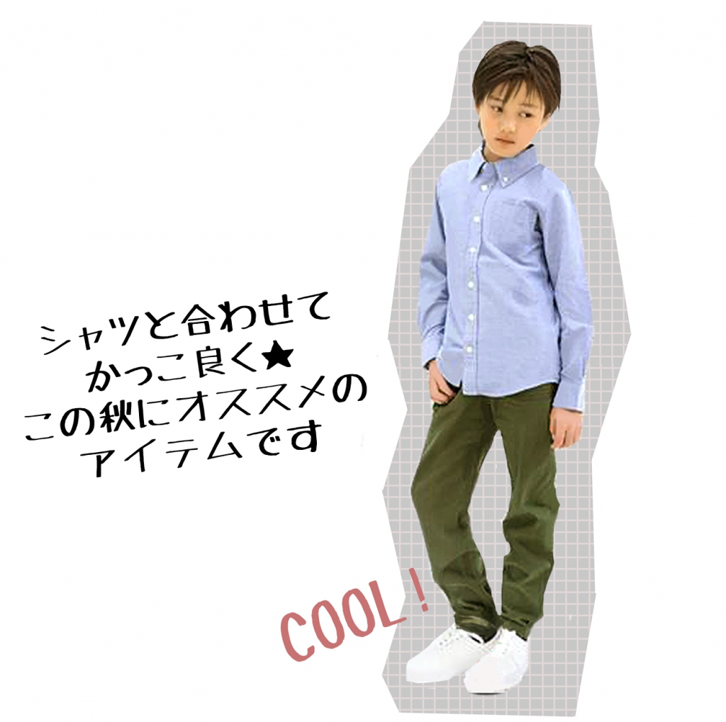 cool