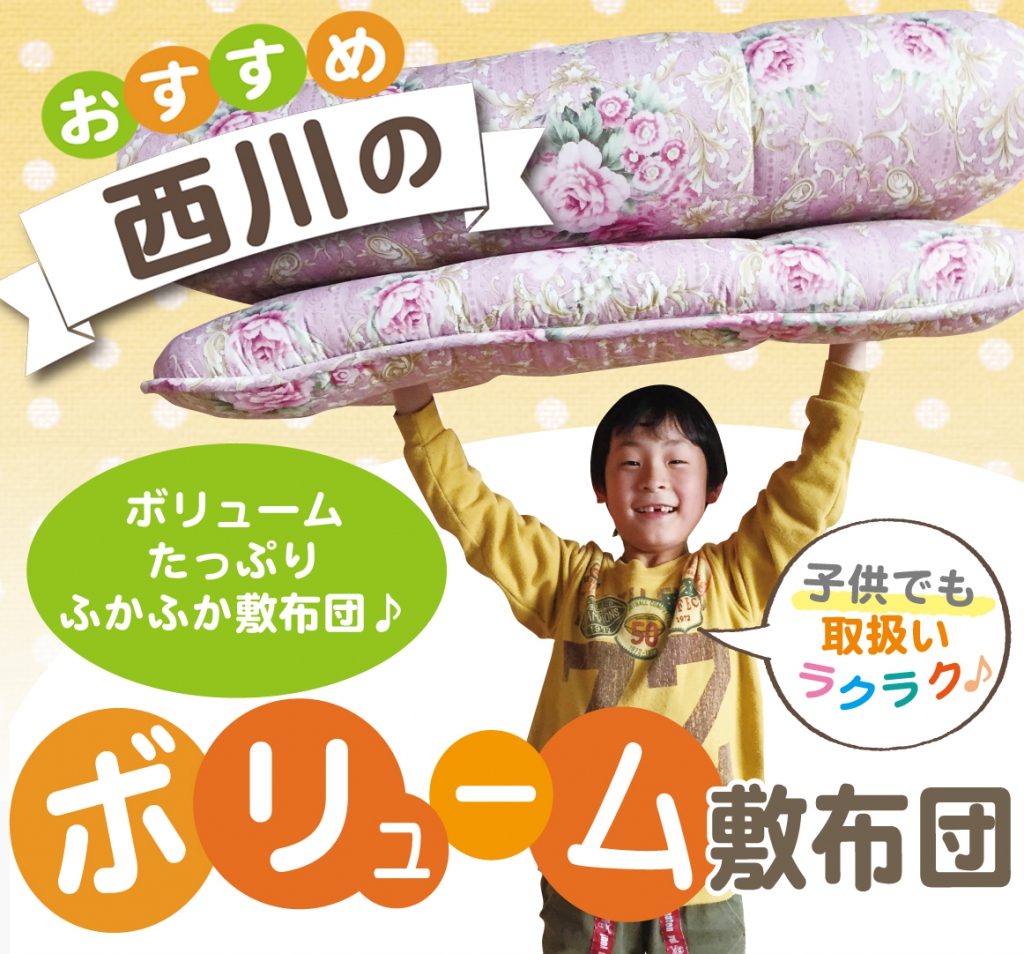 13burogu相キャッチ