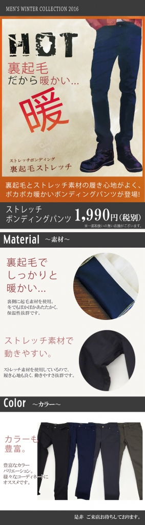 紳士ダンパン