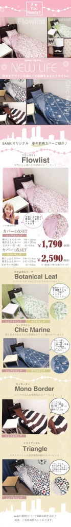 新生活6