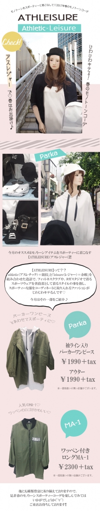 春のブログ26 2
