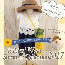 ベビーあいきゃっち