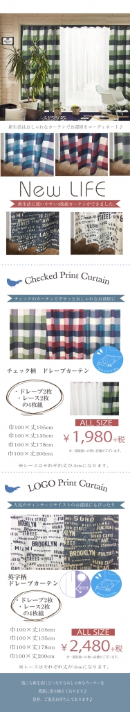 かーてん