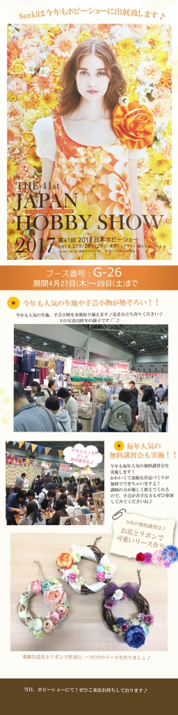 ホビー賞修正