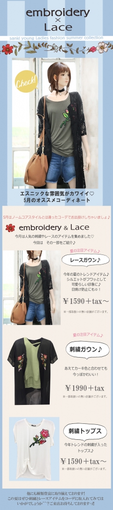 なつのブログ26 ３