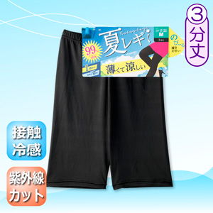 カラー:ブラック