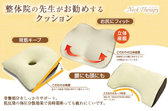 商品案内 ページ 2 ファッション市場 サンキ