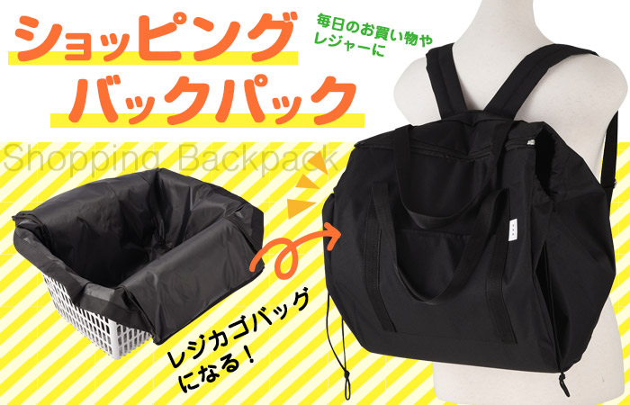 毎日のお買い物やレジャーに ショッピング バックパック ファッション市場 サンキ 毎日のお買い物やレジャーに ショッピング バックパック ファッション市場 サンキ