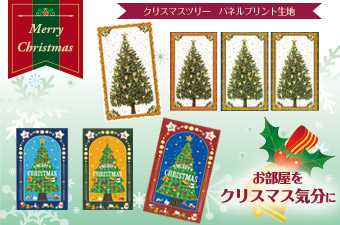 christmastree_top_0915