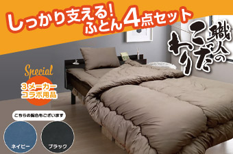 ファッション市場 サンキ ファッション市場 サンキ