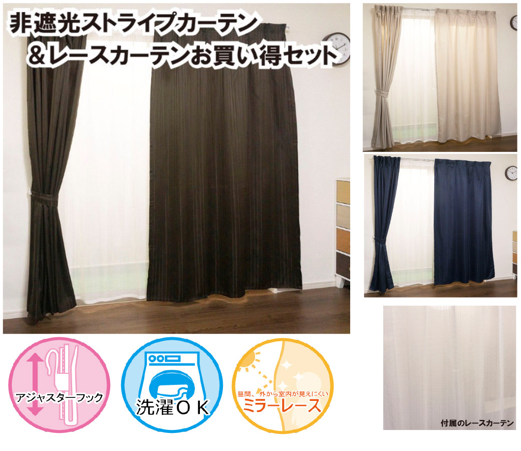 15_curtain_page